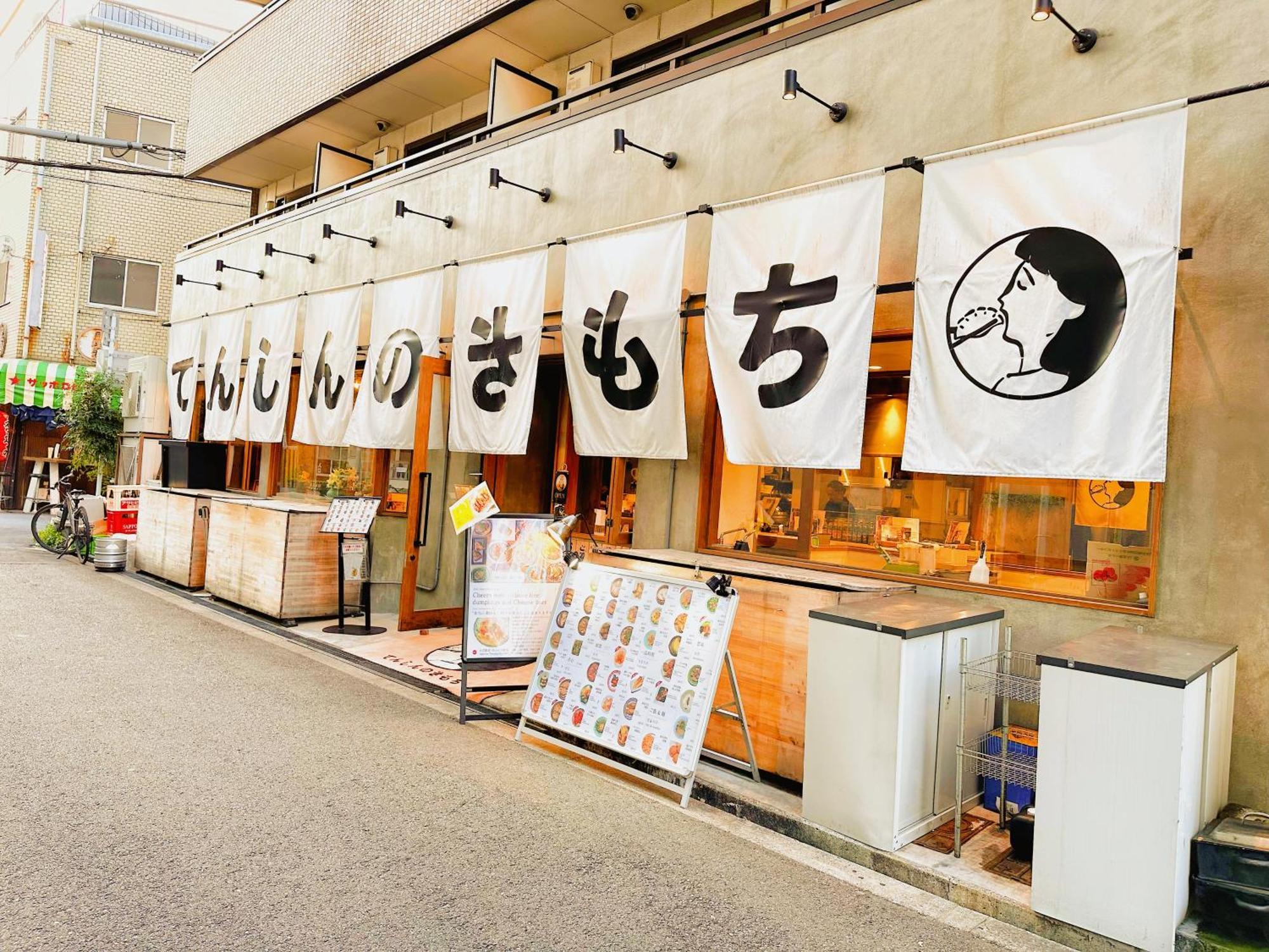 芋ノ宿ー大正 Osaka Exterior photo